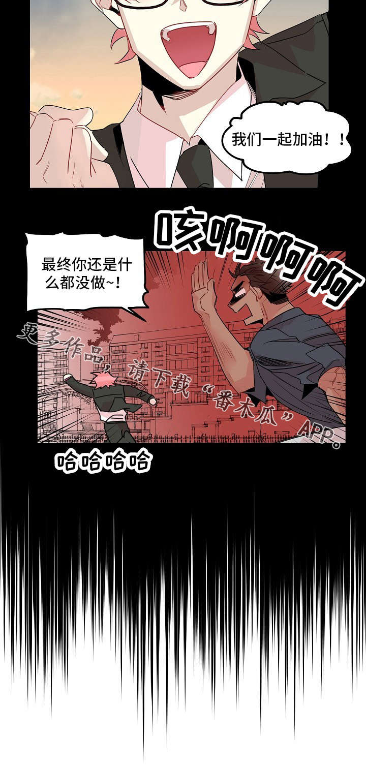 第13章：手段4