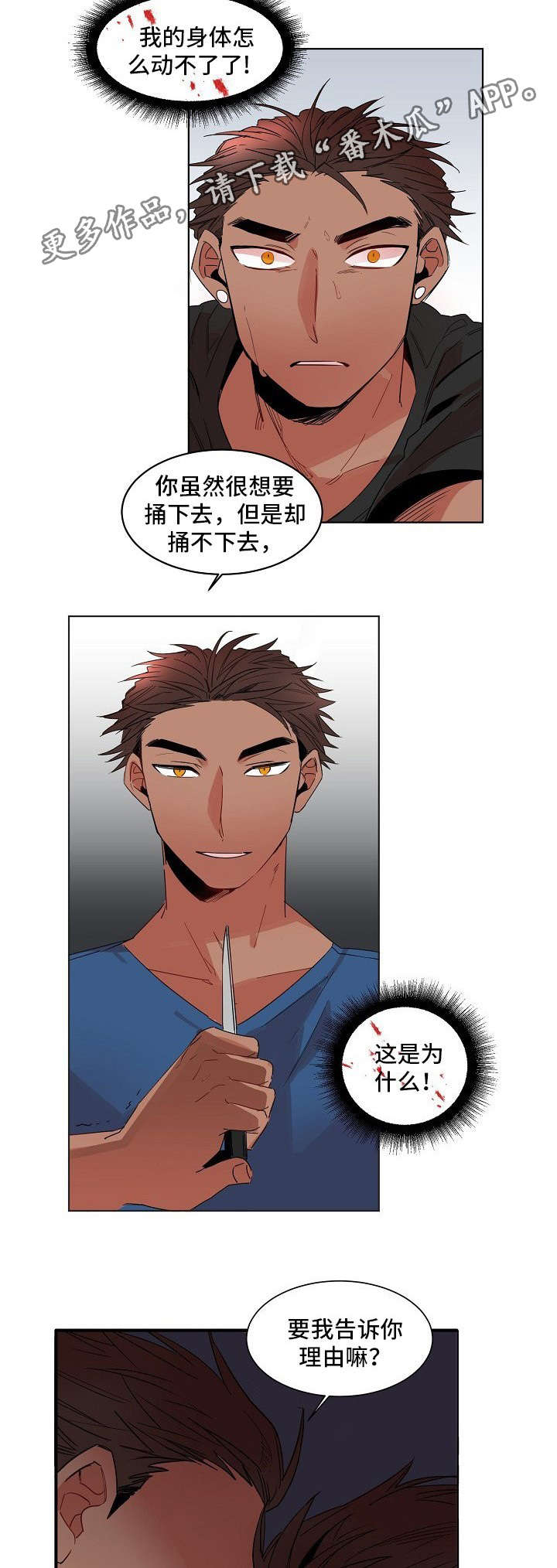 第7章：理由1