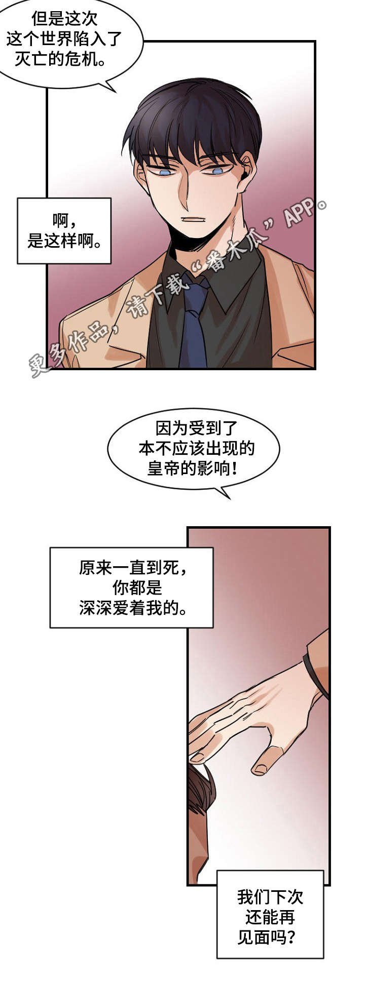 第38章：超越2