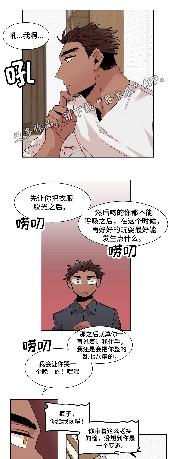 第13章：手段9