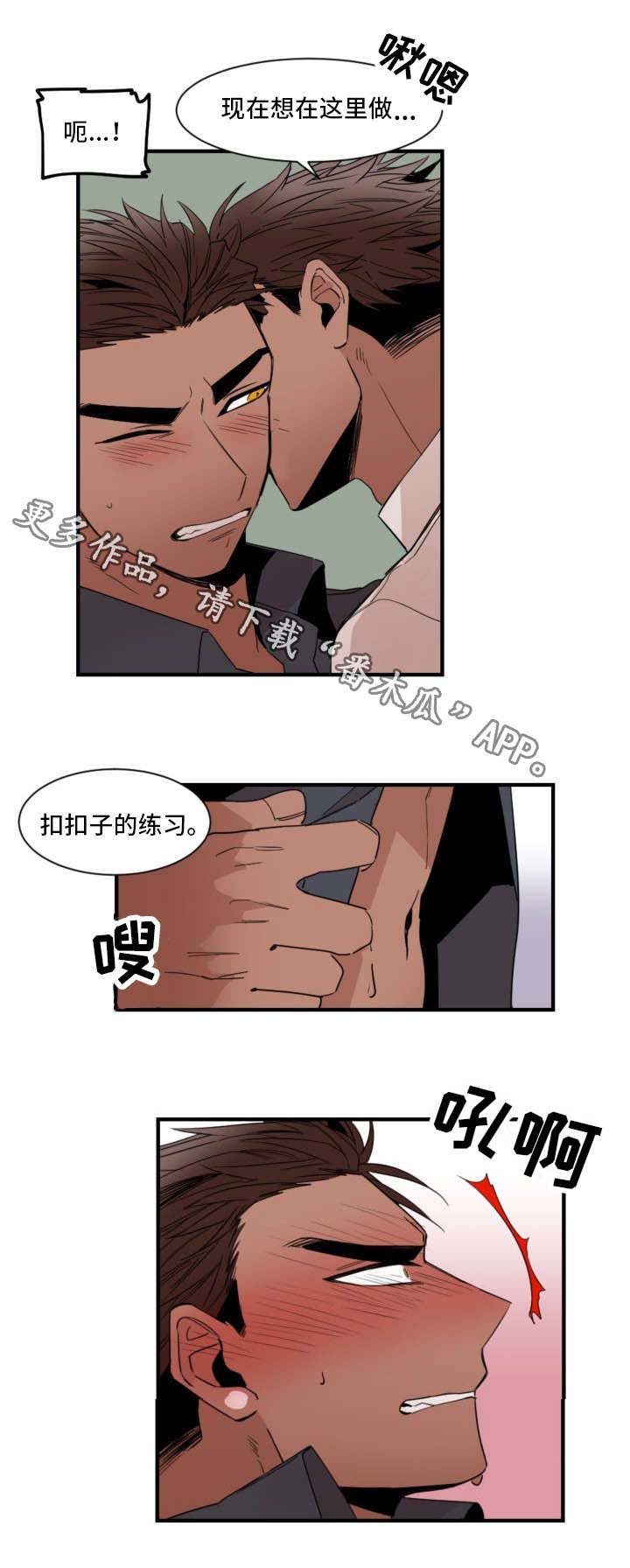 第24章：购物5