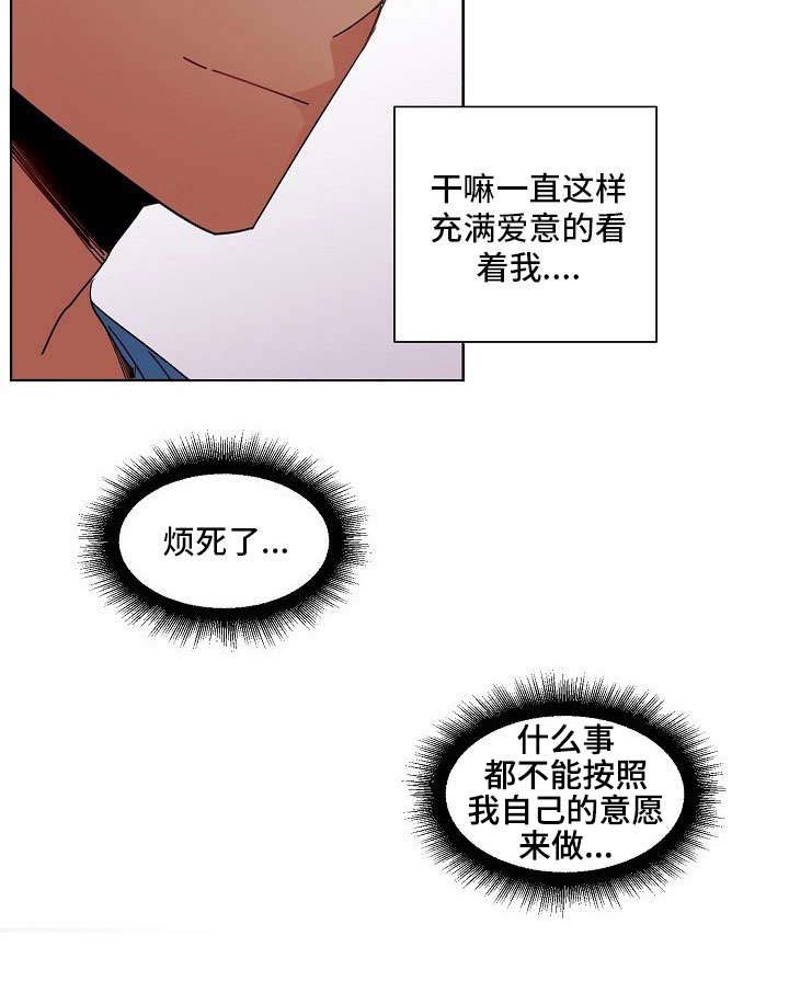 第7章：理由6