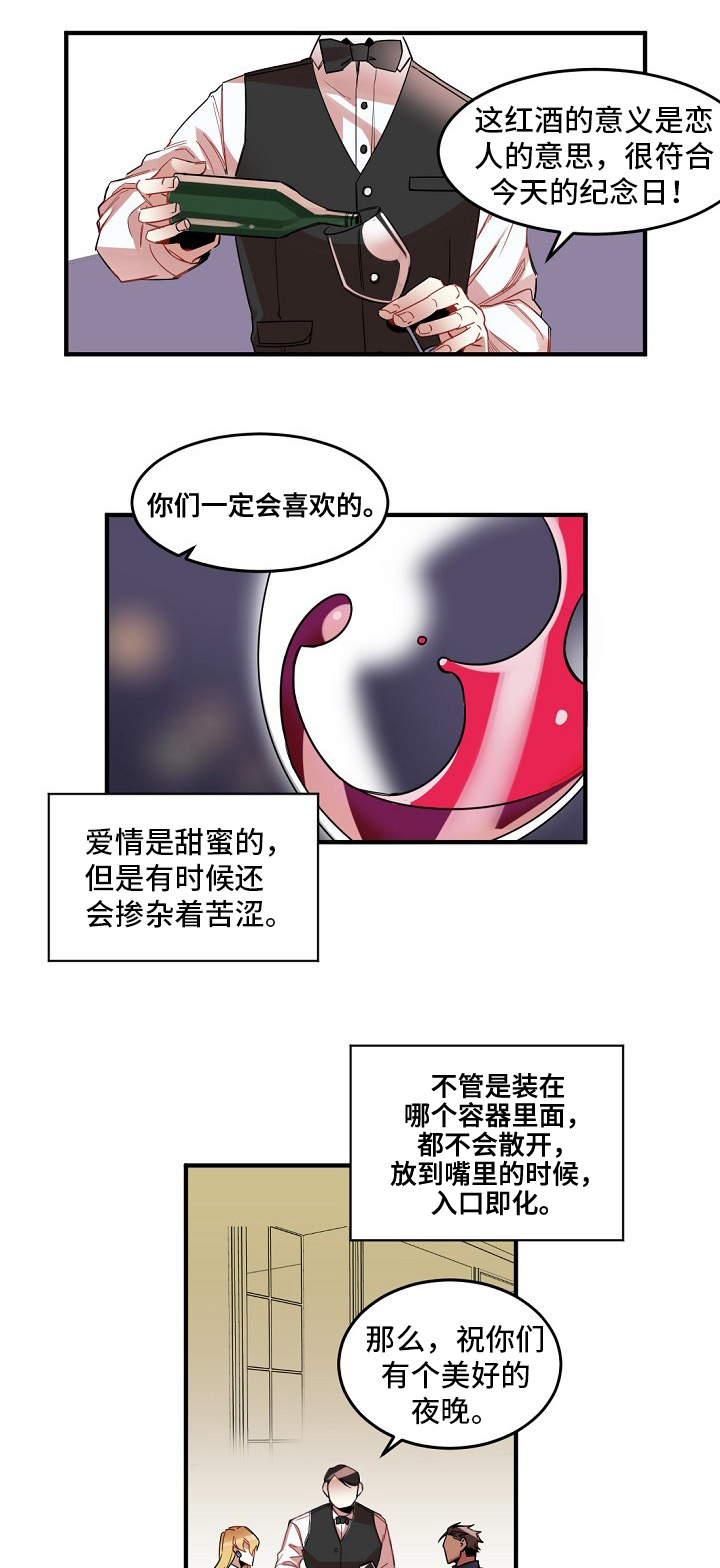 第1章：诅咒1