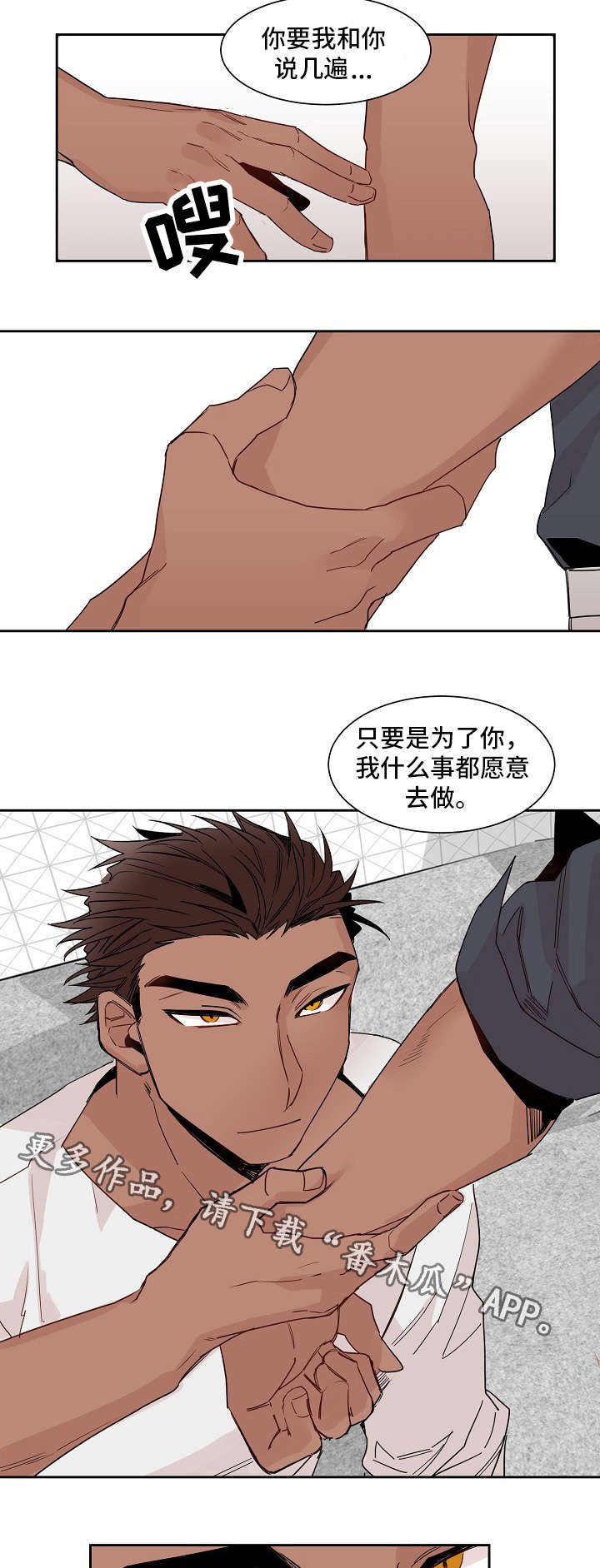 第11章：妥协7