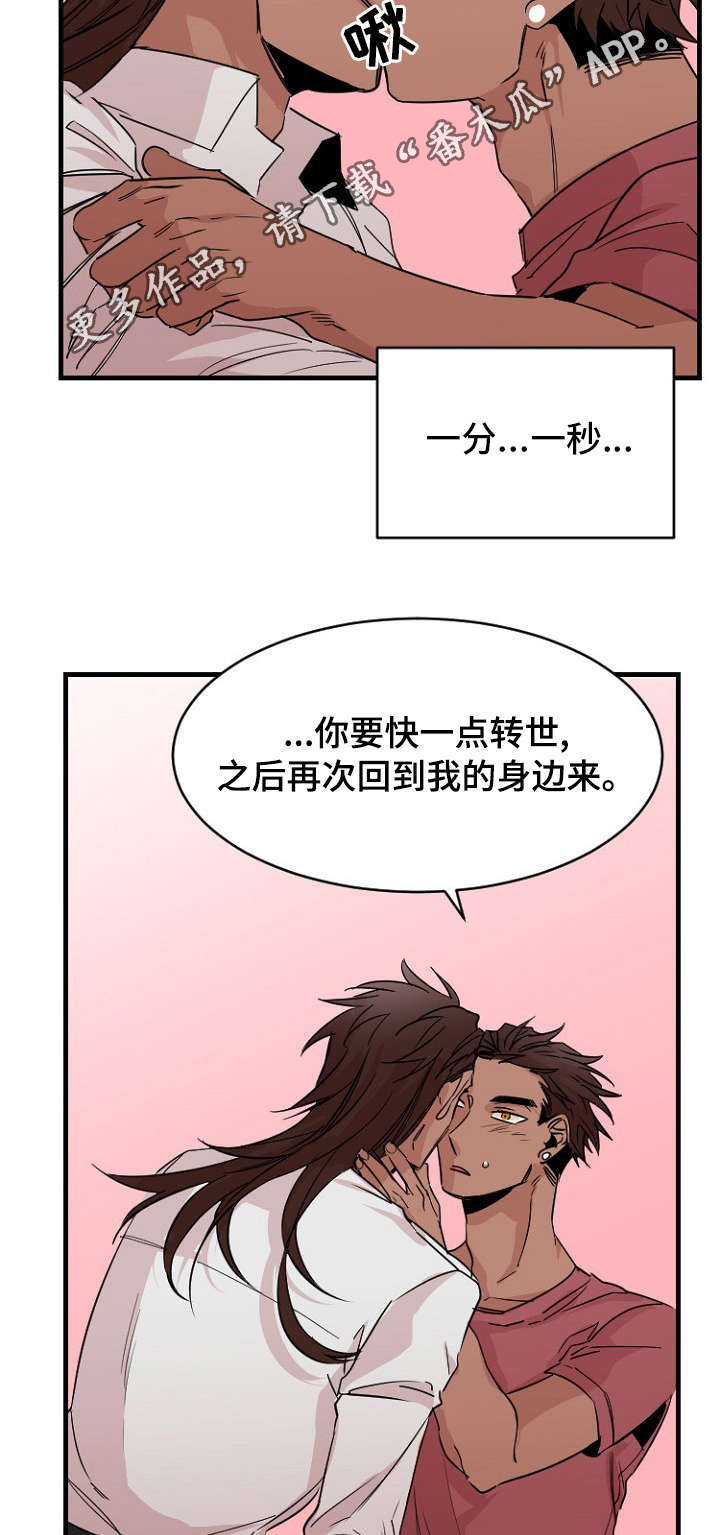 第40章：约定2