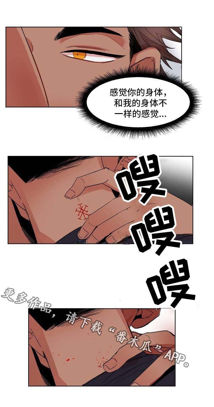 第7章：理由7