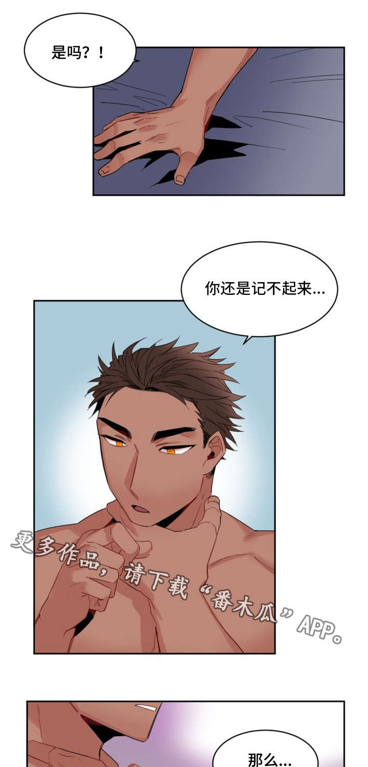 第3章：室友6
