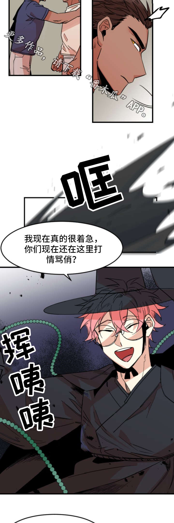 第32章：真心4