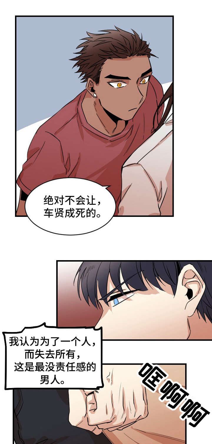 第39章：道别0