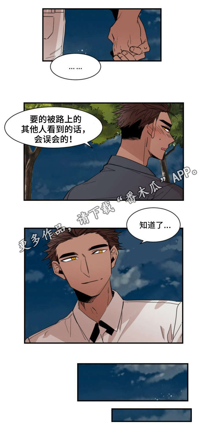 第24章：购物7