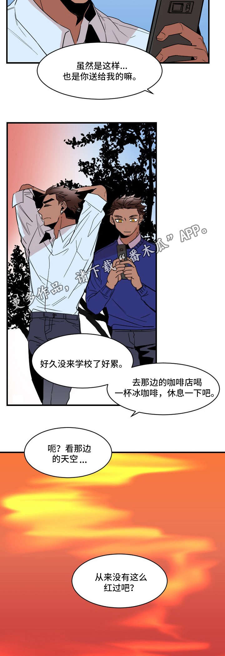 第22章：征兆8