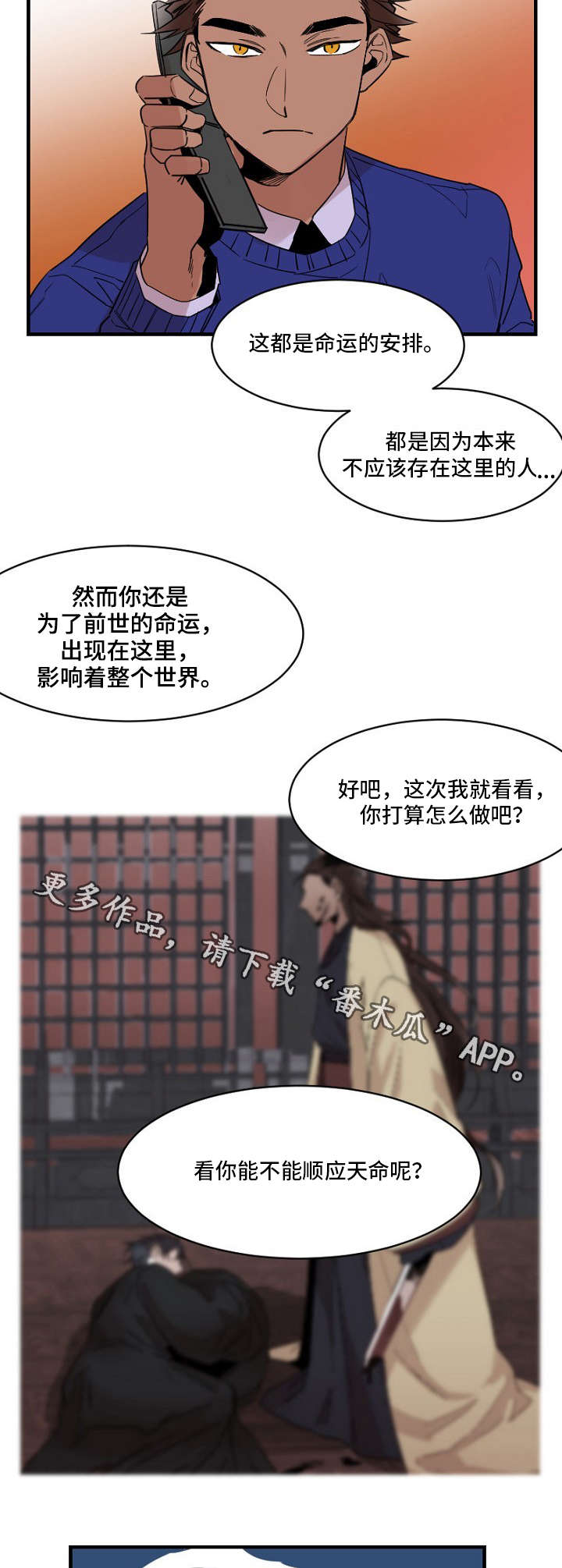 第23章：下药3
