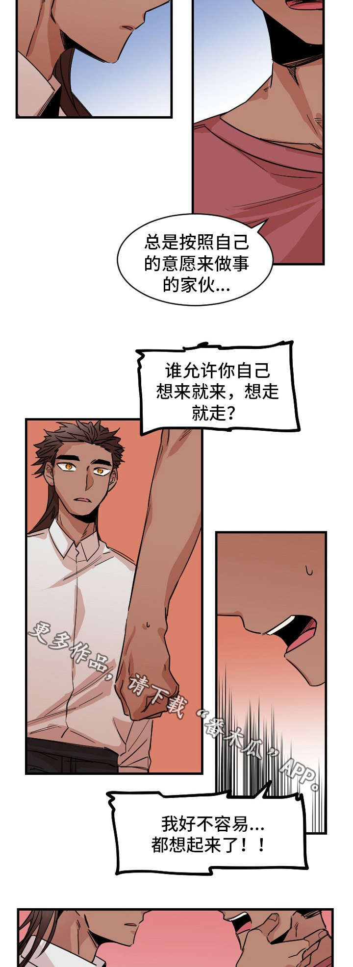 第39章：道别8