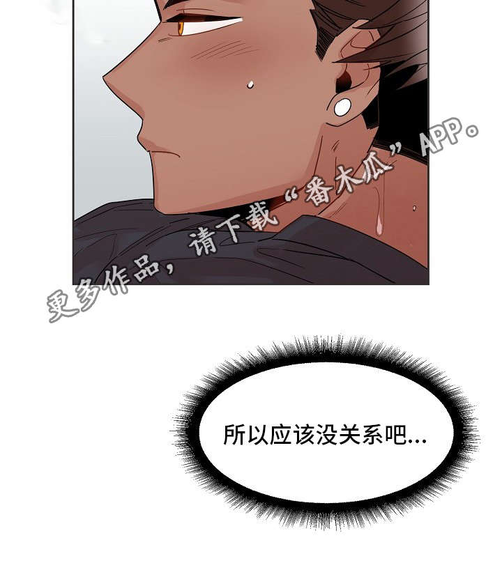 第19章：电话5