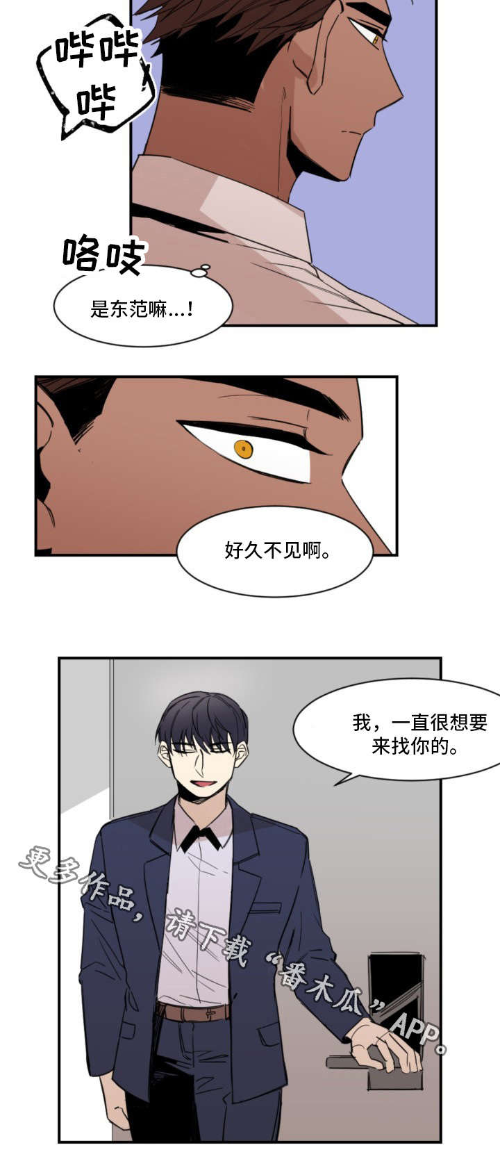 第24章：购物9