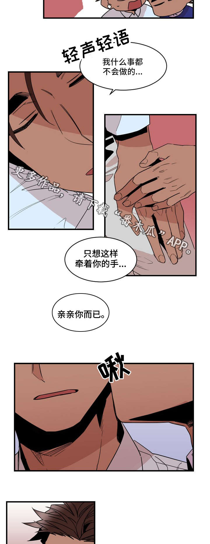 第23章：下药10