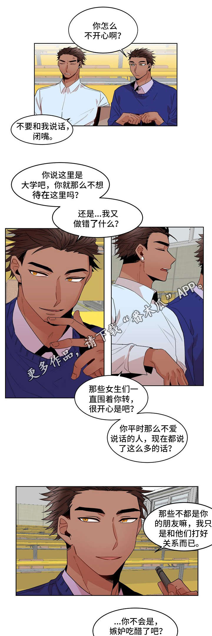 第21章：监护人9