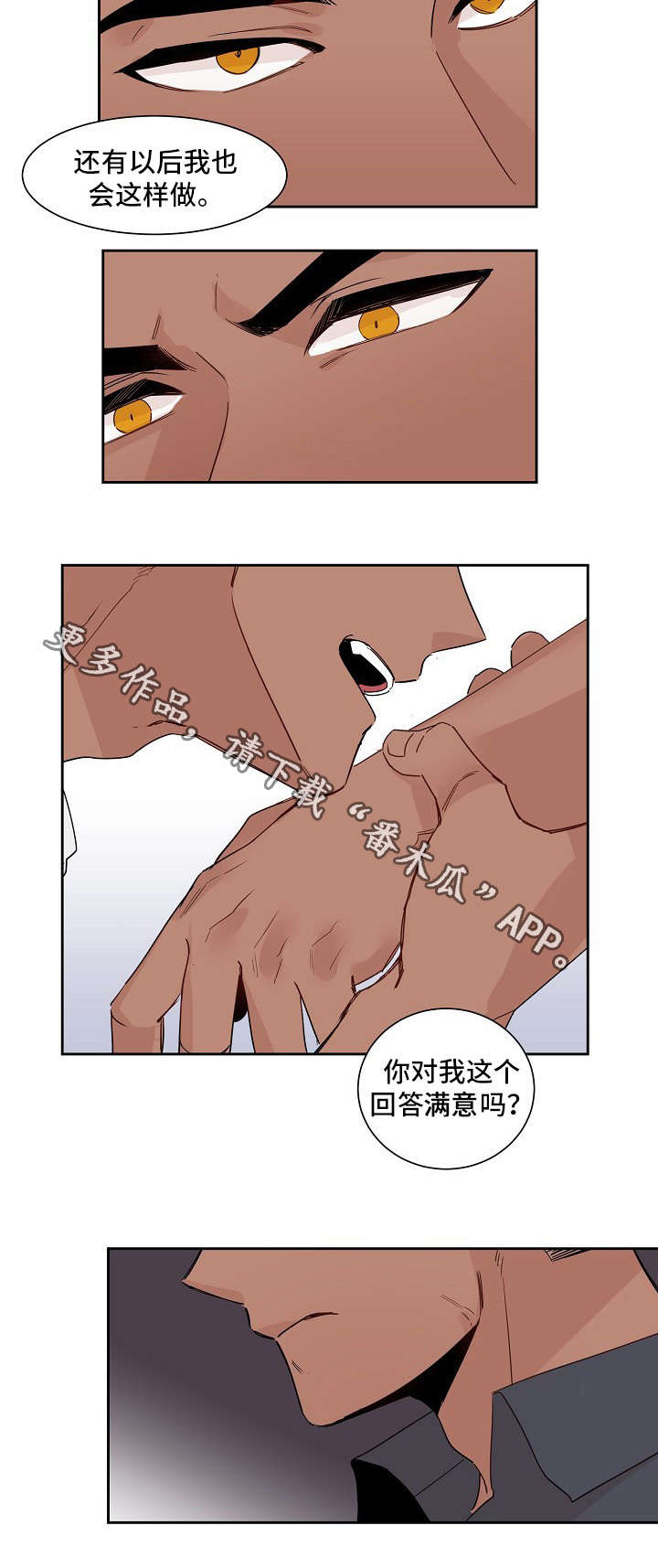 第11章：妥协8