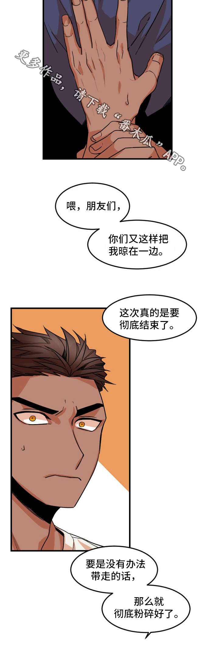 第34章：保护3