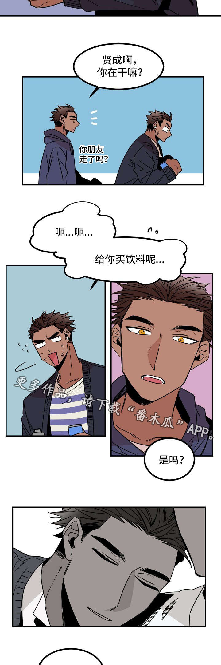 第26章：犹豫12