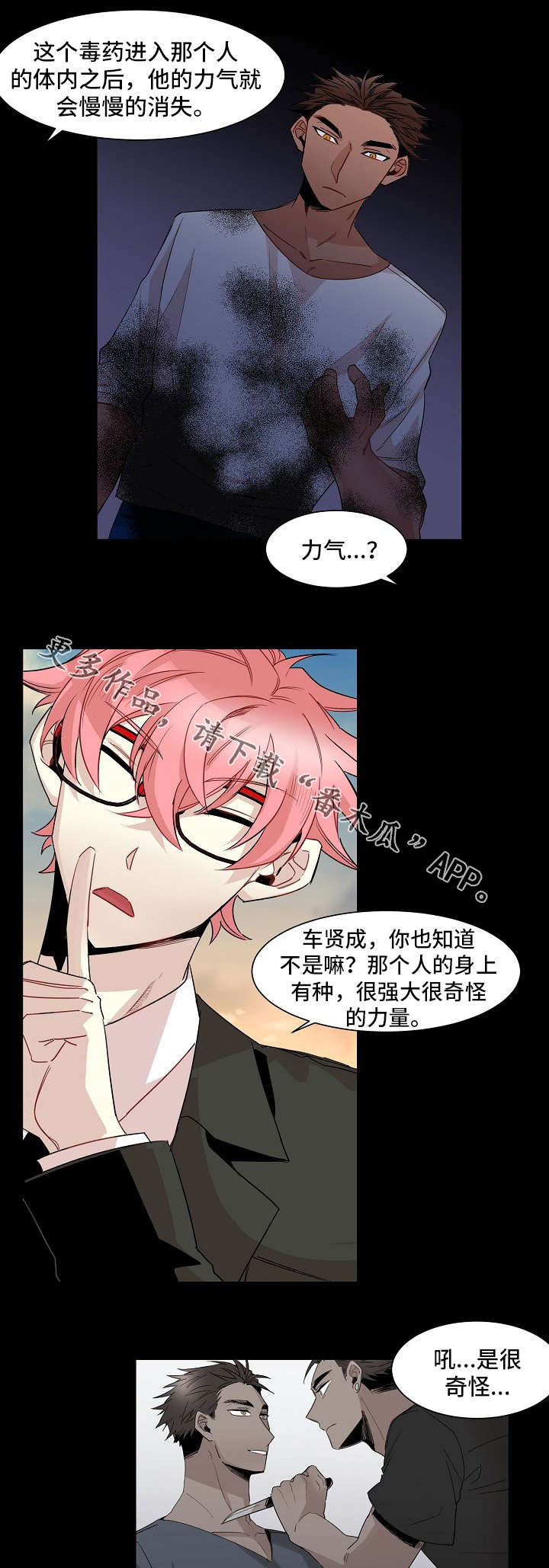 第13章：手段2