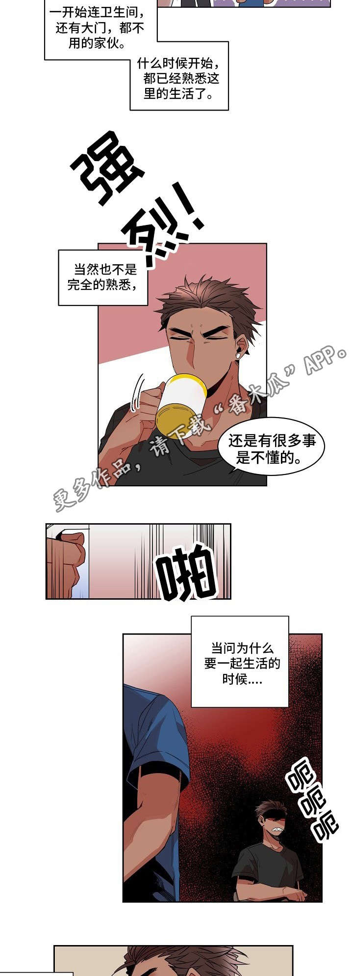第6章：动手6