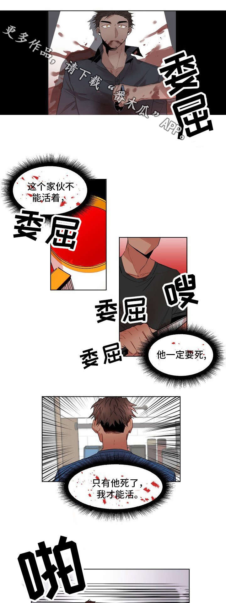 第6章：动手9