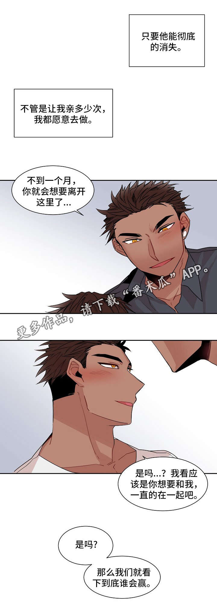 第12章：赌博10