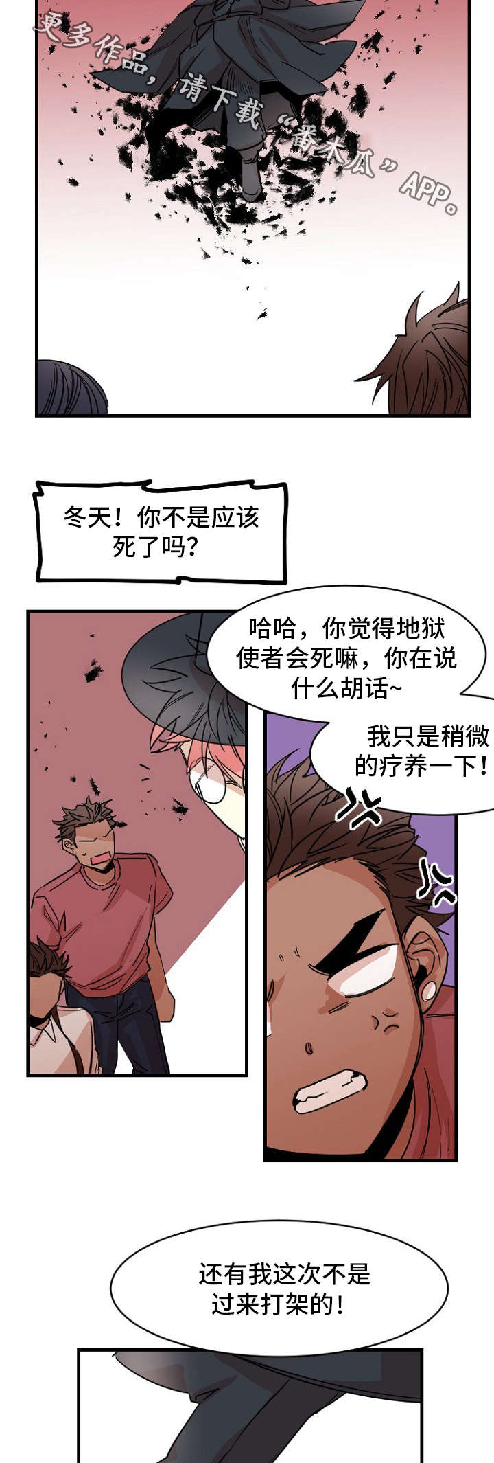 第39章：道别2