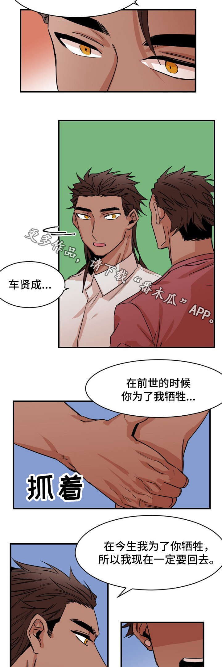 第39章：道别7