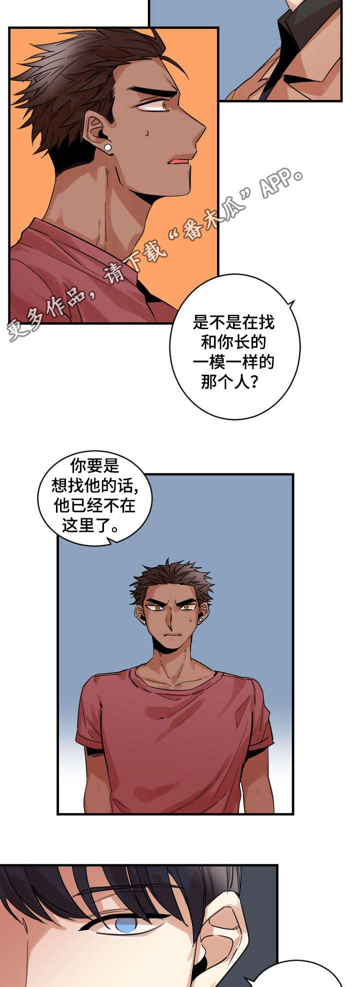 第37章：记忆2
