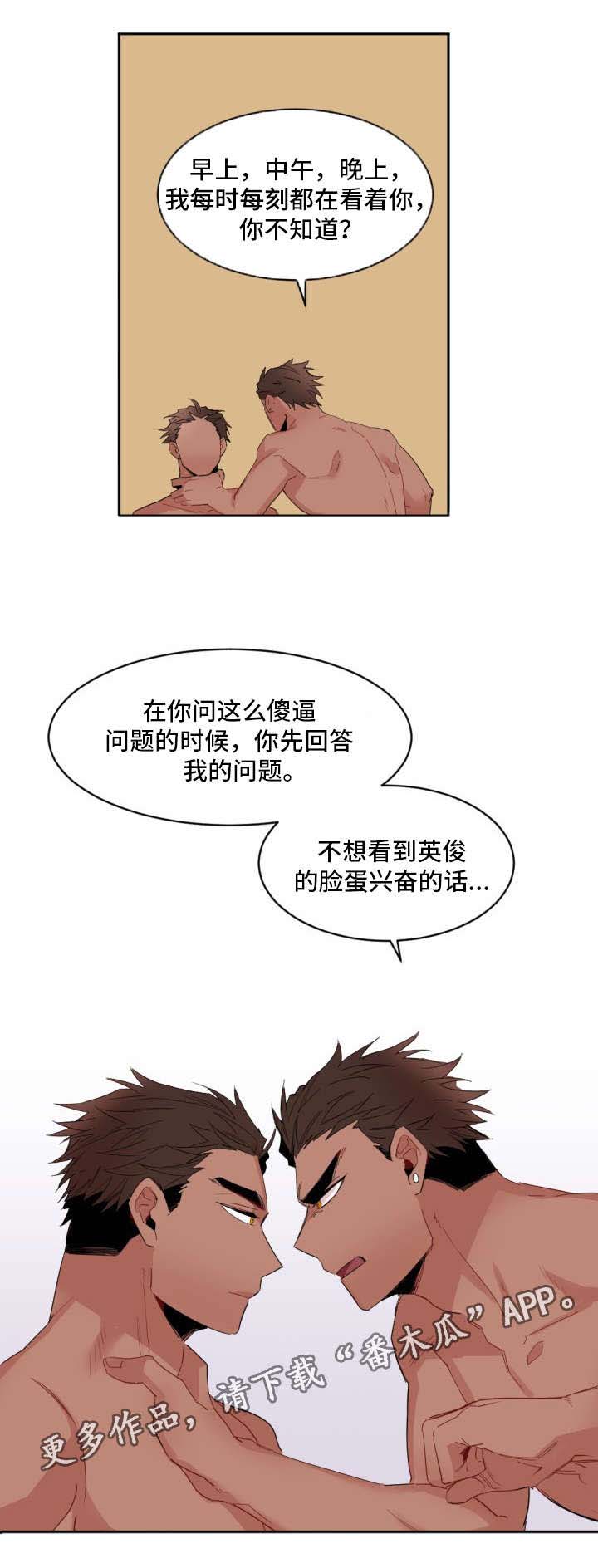 第3章：室友5