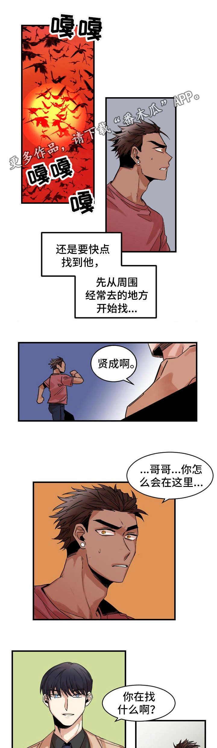 第37章：记忆0