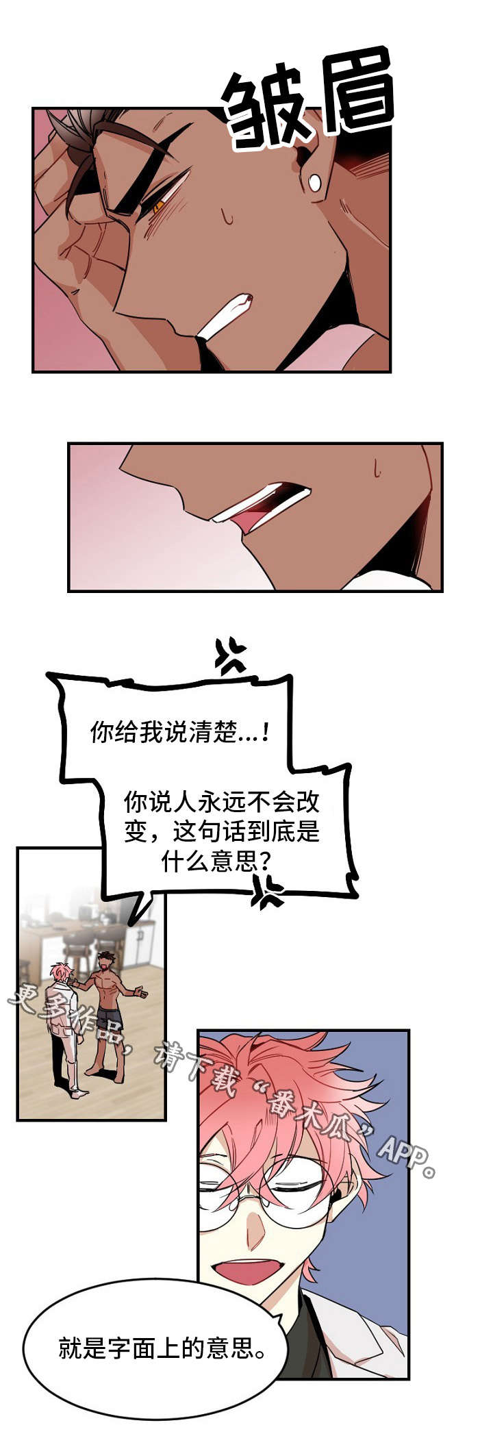第30章：地狱使者0