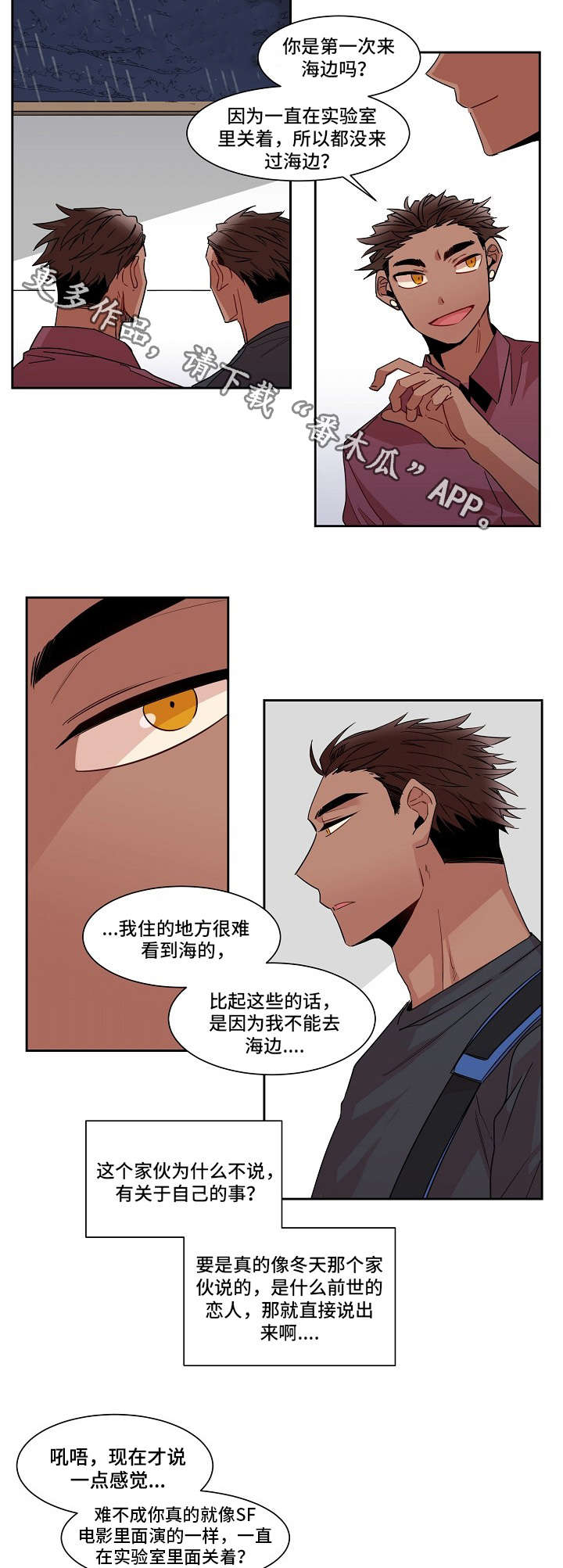 第15章：意愿1