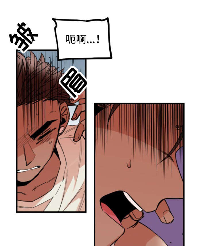 第33章：指责0