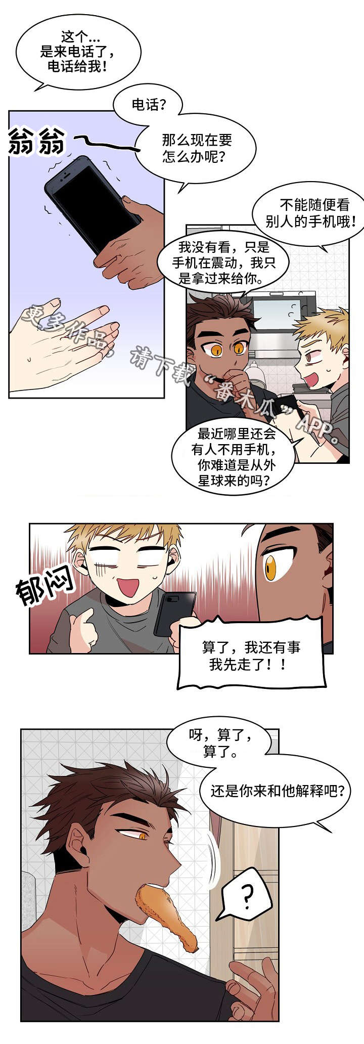 第20章：上学0