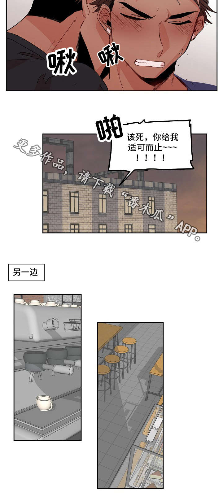 第20章：上学8