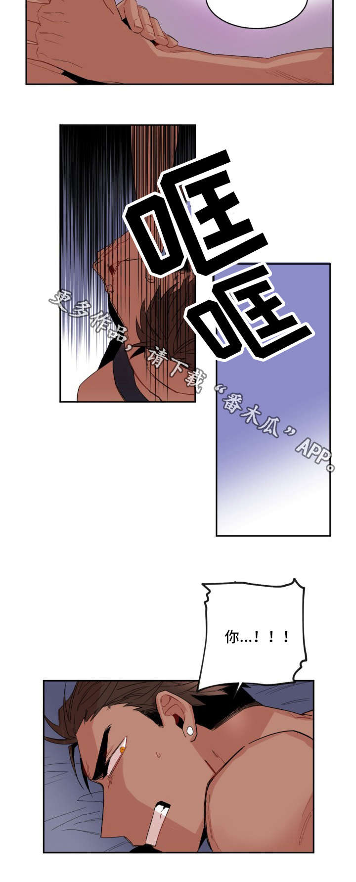 第3章：室友7