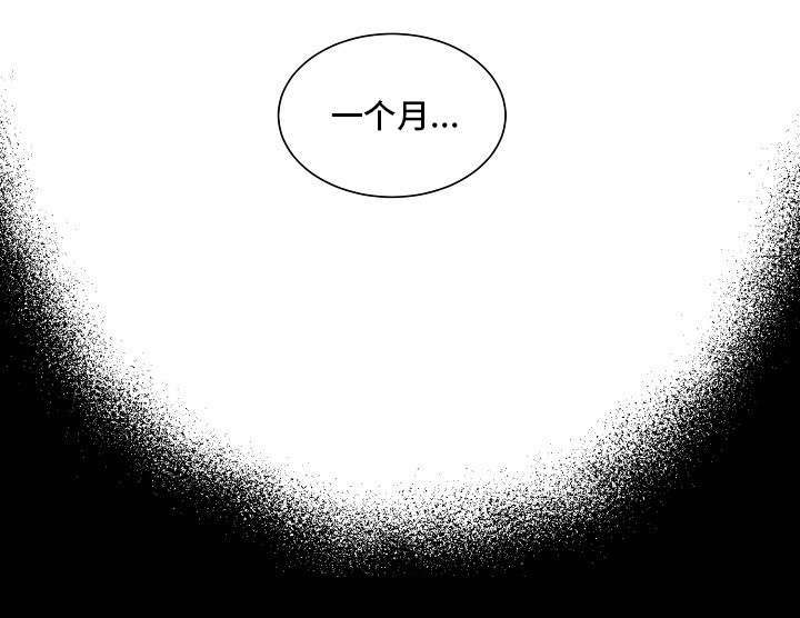 第11章：妥协9