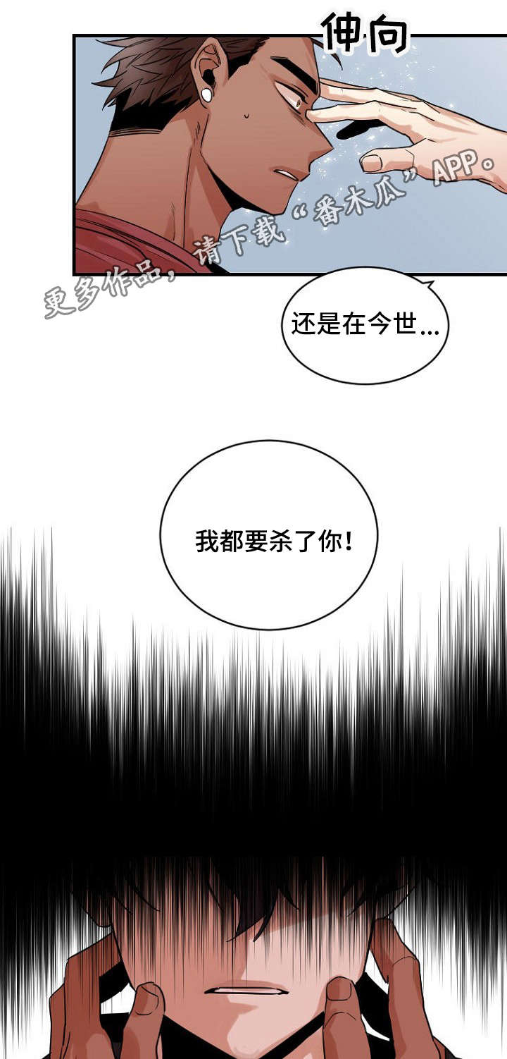 第37章：记忆4