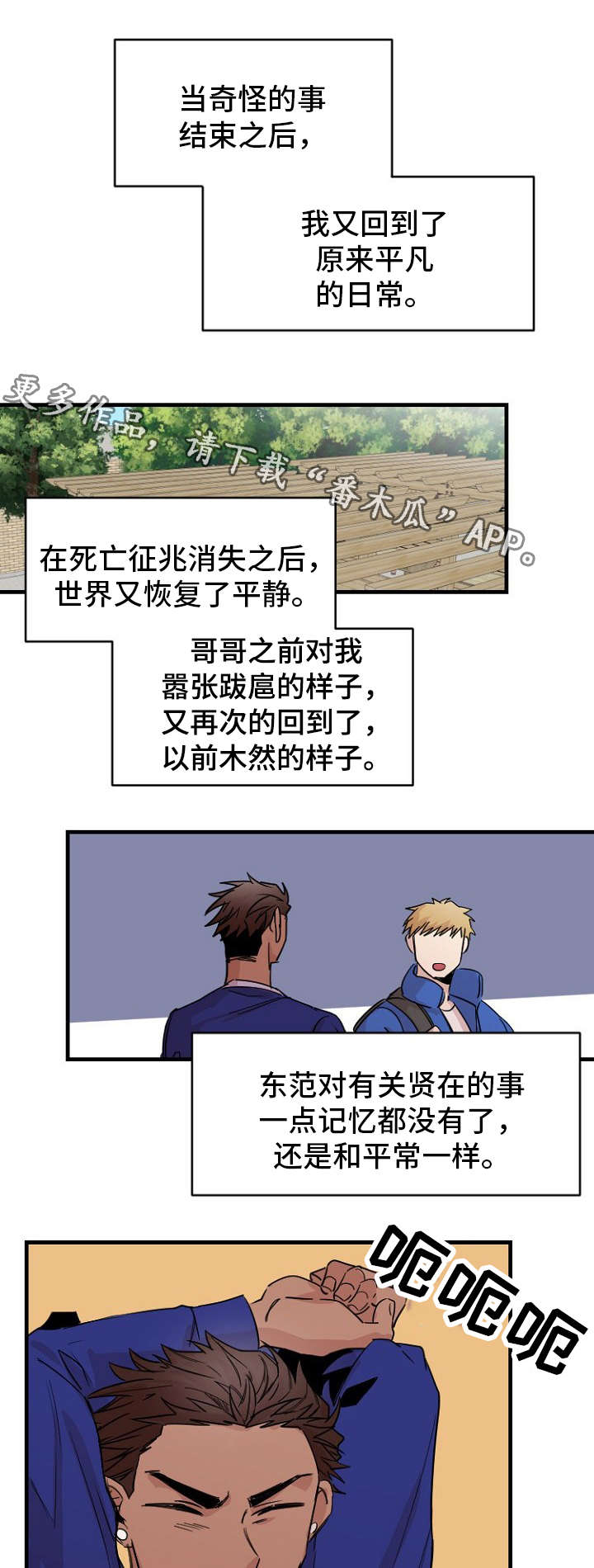 第40章：约定6