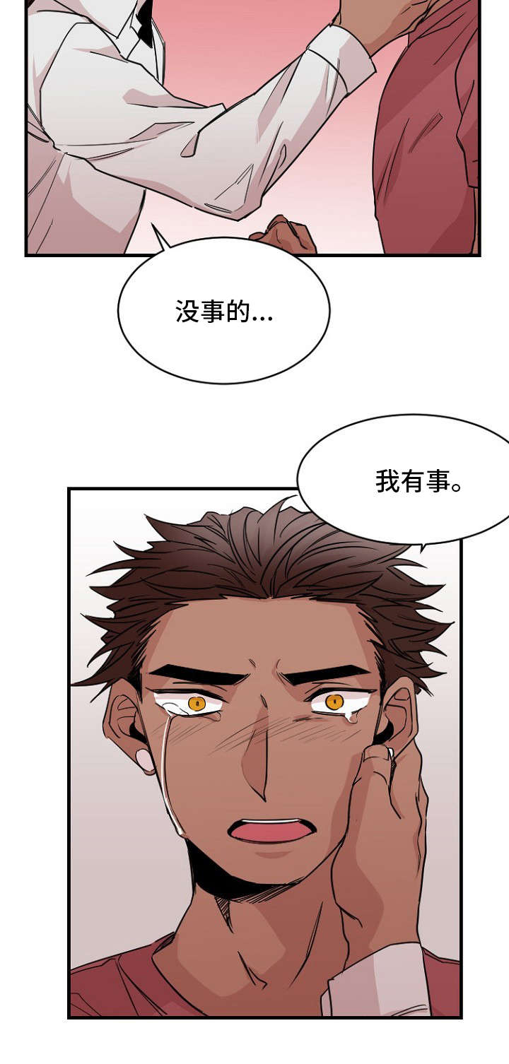 第39章：道别9