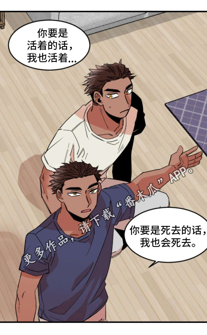第32章：真心12