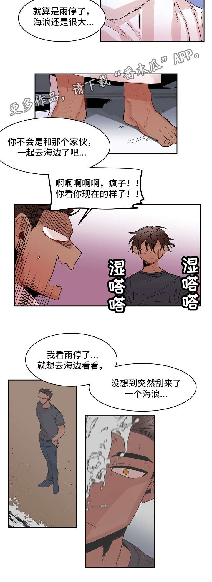 第19章：电话1