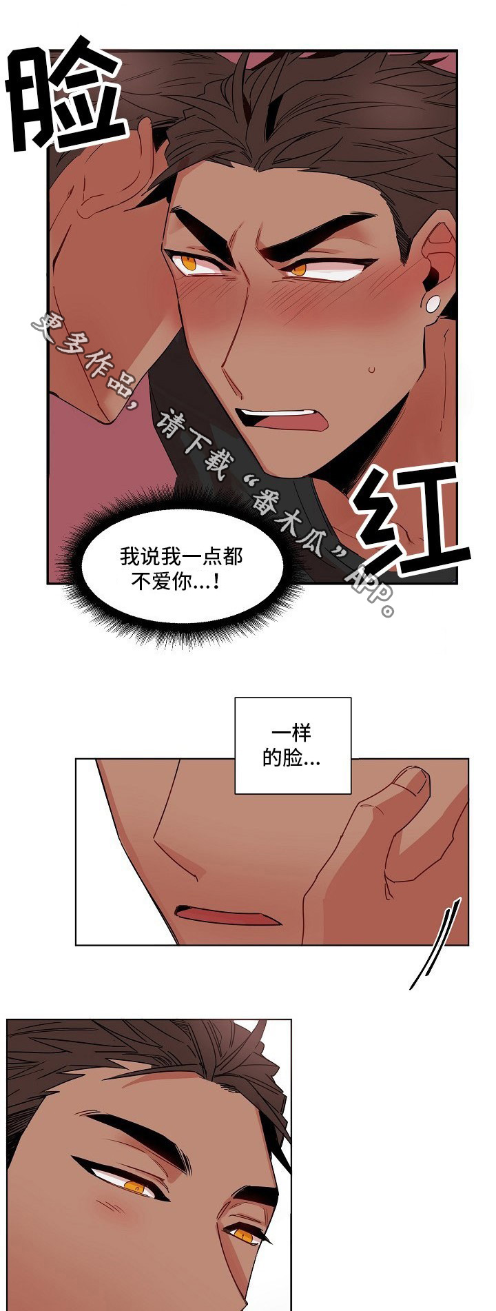 第7章：理由5
