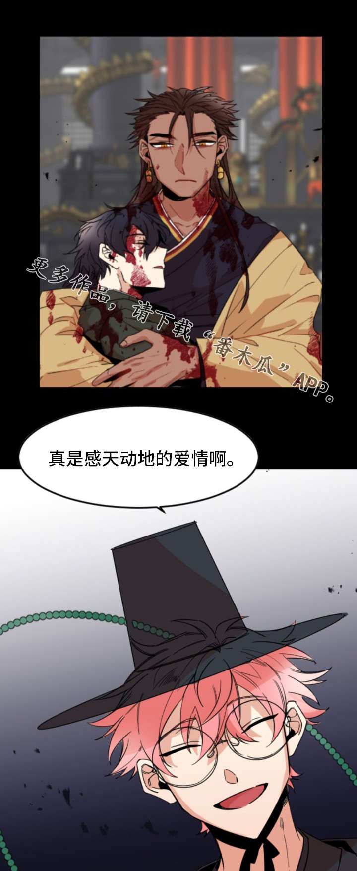 第31章：皇帝8