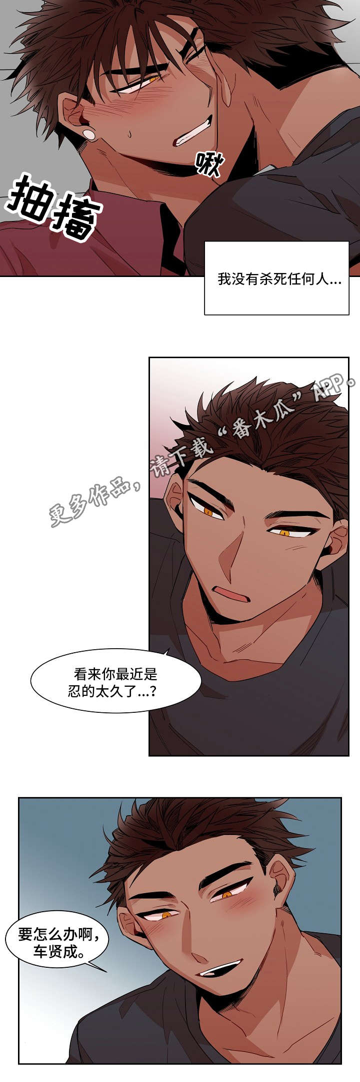第17章：安抚10