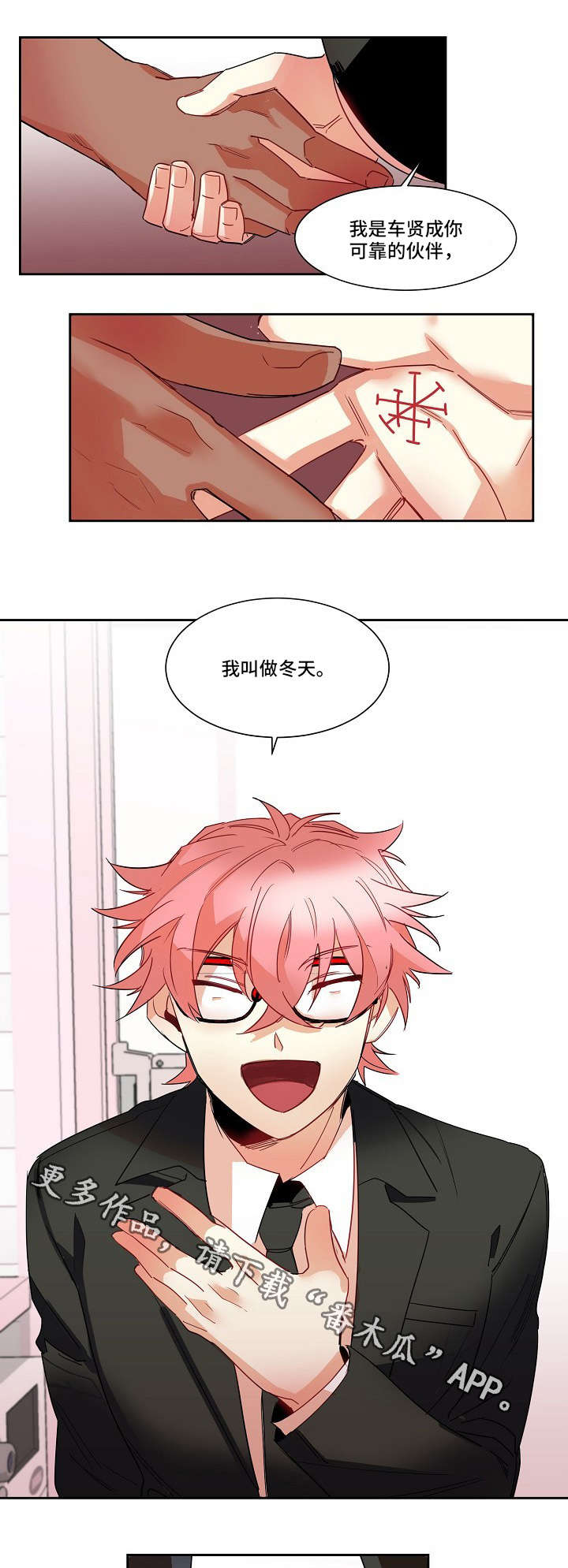 第10章：合作8