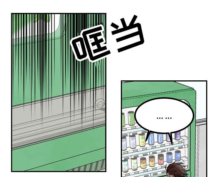 第26章：犹豫0